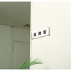 UNIX6830N プレート正面付タイプ 光 75385409