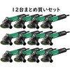 G10BYE �u���[�L�t�d�q�f�B�X�N�O���C���_ HiKOKI(�n�C�R�[�L) 75386965