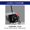 DC-001 _~[J ^  h΍ zsv dr ԐFLED hƃXebJ[t ZLeB ELPA 75389433