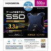 SSPH-UA500NB USB 3.2 Gen 1(USB 3.0)/2.0�Ή��|�[�^�u��SSD I �EO DATA(�A�C�E�I�[�E�f�[�^) 75390569