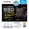 SSPH-UA250KB USB 3.2 Gen 1(USB 3.0)/2.0�Ή��|�[�^�u��SSD I �EO DATA(�A�C�E�I�[�E�f�[�^) 75390596
