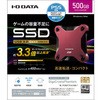 SSPH-UA500RB USB 3.2 Gen 1(USB 3.0)/2.0対応ポータブルSSD I ・O DATA(アイ・オー・データ) 75390639
