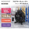 PFF-OCC40-B フロアサーキュレーター 大畳数 アイリスオーヤマ 75390966