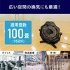 PFF-OCC40-B フロアサーキュレーター 大畳数 アイリスオーヤマ 75390966