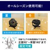 PFF-OCC40-B フロアサーキュレーター 大畳数 アイリスオーヤマ 75390966