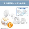 PCF-MKD15EC-W サーキュレーター 10畳 DCモーター アイリスオーヤマ 75390975
