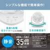 PCF-MKD15EC-W サーキュレーター 10畳 DCモーター アイリスオーヤマ 75390975