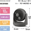 PCF-MKD15EC-H サーキュレーター 10畳 DCモーター アイリスオーヤマ 75390991
