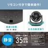 PCF-MKC15EC-H サーキュレーター 8畳 マイコン式 アイリスオーヤマ 75391027