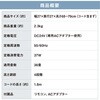 STF-SDC20TEC-W サーキュレーター扇風機 36畳 DCモーター アイリスオーヤマ 75391061