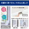 IPA-2826U-W ポータブルクーラー 2.8kW アイリスオーヤマ 75391079