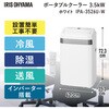 IPA-3526U-W ポータブルクーラー 3.5kW インバーター アイリスオーヤマ 75391088