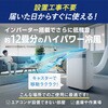 IPA-3526U-W ポータブルクーラー 3.5kW インバーター アイリスオーヤマ 75391088