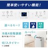 IPA-3526U-W ポータブルクーラー 3.5kW インバーター アイリスオーヤマ 75391088
