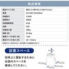 IPA-3526U-W ポータブルクーラー 3.5kW インバーター アイリスオーヤマ 75391088