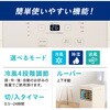 IPA-2326S-I ポータブルクーラー 2.3kW アイリスオーヤマ 75391097