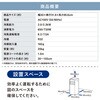 IPA-2326S-I ポータブルクーラー 2.3kW アイリスオーヤマ 75391097