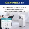 IPK-2306SV-W ポータブルクーラー 2.3kW インバーター アイリスオーヤマ 75391106