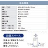 IPK-2306SV-W ポータブルクーラー 2.3kW インバーター アイリスオーヤマ 75391106