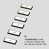 EX-14 テーブルナンバー アルミ+アクリル 光 75396137