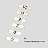 FX-7 テーブルナンバー ステンレス 光 75399680