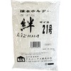 - 接ぎ木クリップ 絆(きずな) ナスニックス 75399617