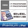 P-TIPACSTAP02WH ^b`y X^CXy py P-TPACSTAP02V[Y p GR 75401507