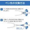 P-TIPACSTAP02BK タッチペン スタイラスペン 交換用ペン先 P-TPACSTAP02シリーズ 専用 エレコム 75401498