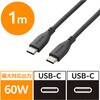MPA-CCSS10GY USBケーブル C-C USB2.0 PD対応 60W シリコン素材 難燃性 タイプC スマートフォン タブレット エレコム 75401534