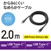 MPA-CCSS20GY USBケーブル C-C USB2.0 PD対応 60W シリコン素材 難燃性 タイプC スマートフォン タブレット エレコム 75401543