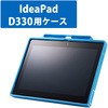 IdeaPad D330 ケース 耐衝撃 ショルダーベルト ハンドベルト付 スタンド タッチペンホルダー付 エレコム
