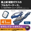 AW-21BFCGCNV アップルウォッチ シリーズ 7 [ 41mm ] 保護ケース 全面保護 ガラス PC素材 セラミックコート 硬度10H エレコム 75402094