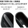 AVA-AP3TSBK AirPods 第3世代 ケース カバー タフスリム 衝撃吸収 カラビナ付 ワイヤレス充電可 MagSafe充電可 落下防止 エレコム 75402225