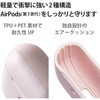 AVA-AP3TSPN AirPods 第3世代 ケース カバー タフスリム 衝撃吸収 カラビナ付 ワイヤレス充電可 MagSafe充電可 落下防止 エレコム 75402243