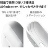 AVA-AP3TSWH AirPods ��3���� �P�[�X �J�o�[ �^�t�X���� �Ռ��z�� �J���r�i�t ���C�����X�[�d�� MagSafe�[�d�� �����h�~ �G���R�� 75402259