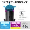 ECT-2220BK d^bv RZg~12 (USB-C~2 USB-A~3) 45W ^[^ GR 75402338