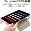 TBWA21SWVPF2BE iPad mini6 P[X Jo[ 6 2021Nf U[ 蒠 Apple Pencil[ 2AO }OlbgŒ O܂X^h ^ y I[gX[v lCr[ GR 75402408