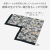 STM-30BS(BE)1P VR΃}bg hV[gt YAMAZEN(RP) 75402444
