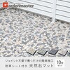 75402487,75402496,75402505,75402514