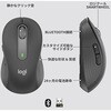 M650BBGR ロジクール Signature M650ワイヤレスマウス フォービジネス ロジクール 75402733