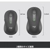 M650BBGR ロジクール Signature M650ワイヤレスマウス フォービジネス ロジクール 75402733