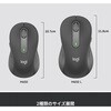 M650BBLGR ロジクール Signature M650 Lワイヤレスマウス フォービジネス ロジクール 75402758