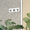 UP1203 サインプレート 持出型 UP 無地 光 75407775