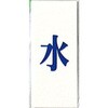 UP730-9 �T�C���v���[�g �� �� 75407906