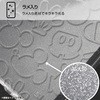 75411203
