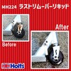 MH224 サビ取りクリーム MH224 ラストリムーバーリキッド Holts 75412149