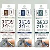SKP3240 スポンジナイト3mm#240 6枚入り1箱 アルゴファイルジャパン 75412246