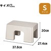 SS-2405 ステップスツール グリーンパル 75412499