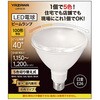 LDR10CW ビーム型LEDランプ調色付40° YAZAWA(ヤザワコーポレーション) 75412517