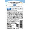 4976552042460 ふきとり日焼け止め落とし ヘルス 75412788